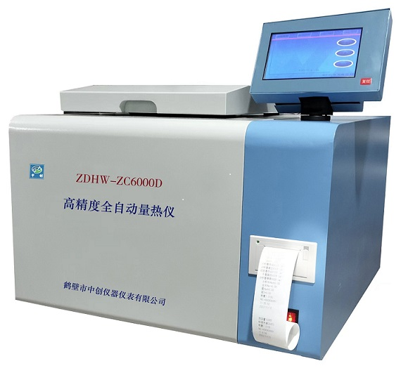 煤質(zhì)分析換算所涉及的“基”及代表符號(hào)