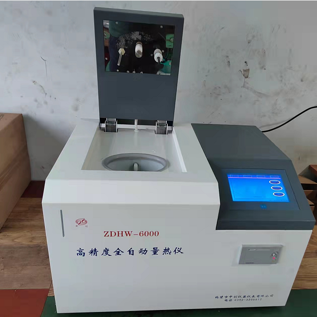 煤炭化驗采樣時注意事項