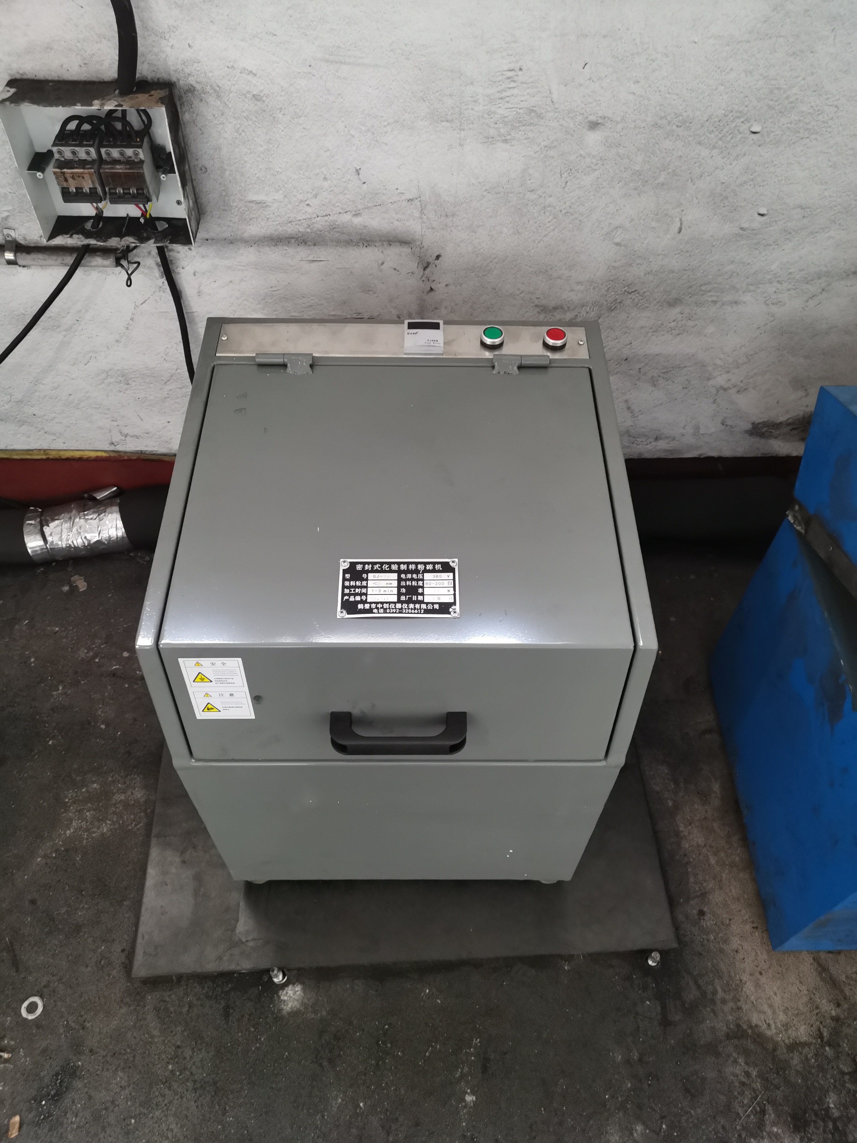 山西煤炭運(yùn)銷集團(tuán)首陽(yáng)煤業(yè)有限公司